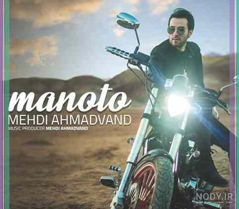 بیوگرافی شاهو فلاحی مجری منوتو و همسرش + زندگینامه