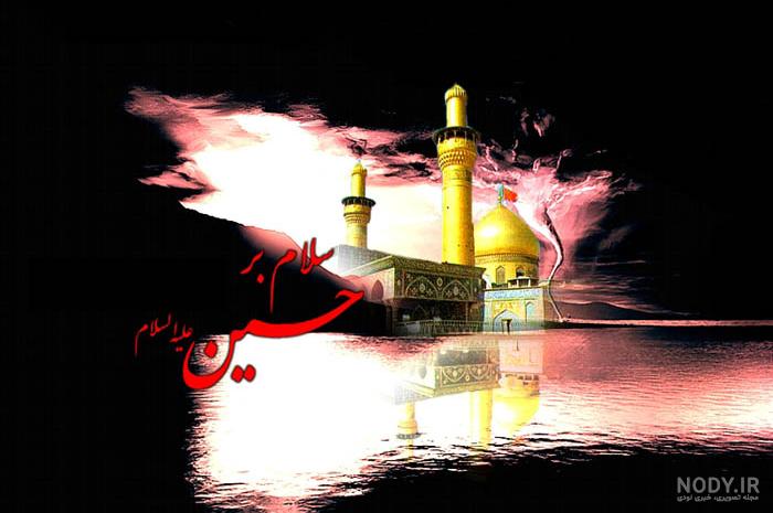 تصاوير ويژه اربعين حسيني تصاوير ويژه اربعين حسيني