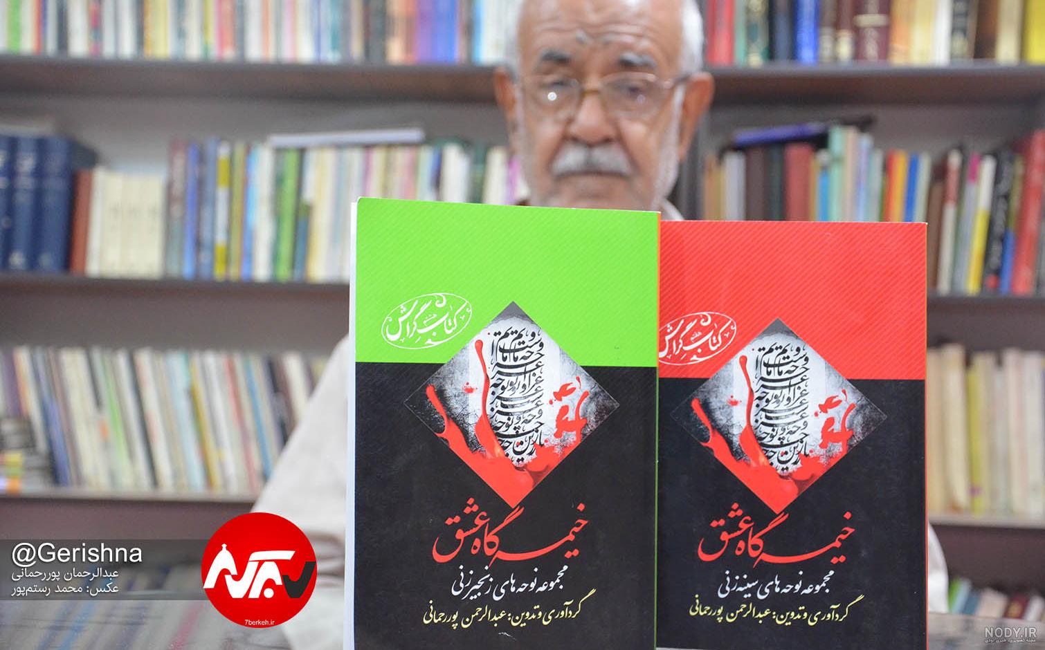 توهین بی‌شرمانه رحیم پور ازغدی به ظریف