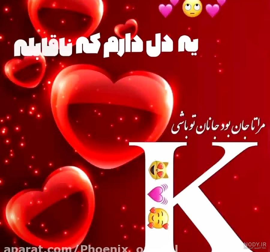 جملات و متن جانان برای کپشن | زیبا متن - صفحه 2