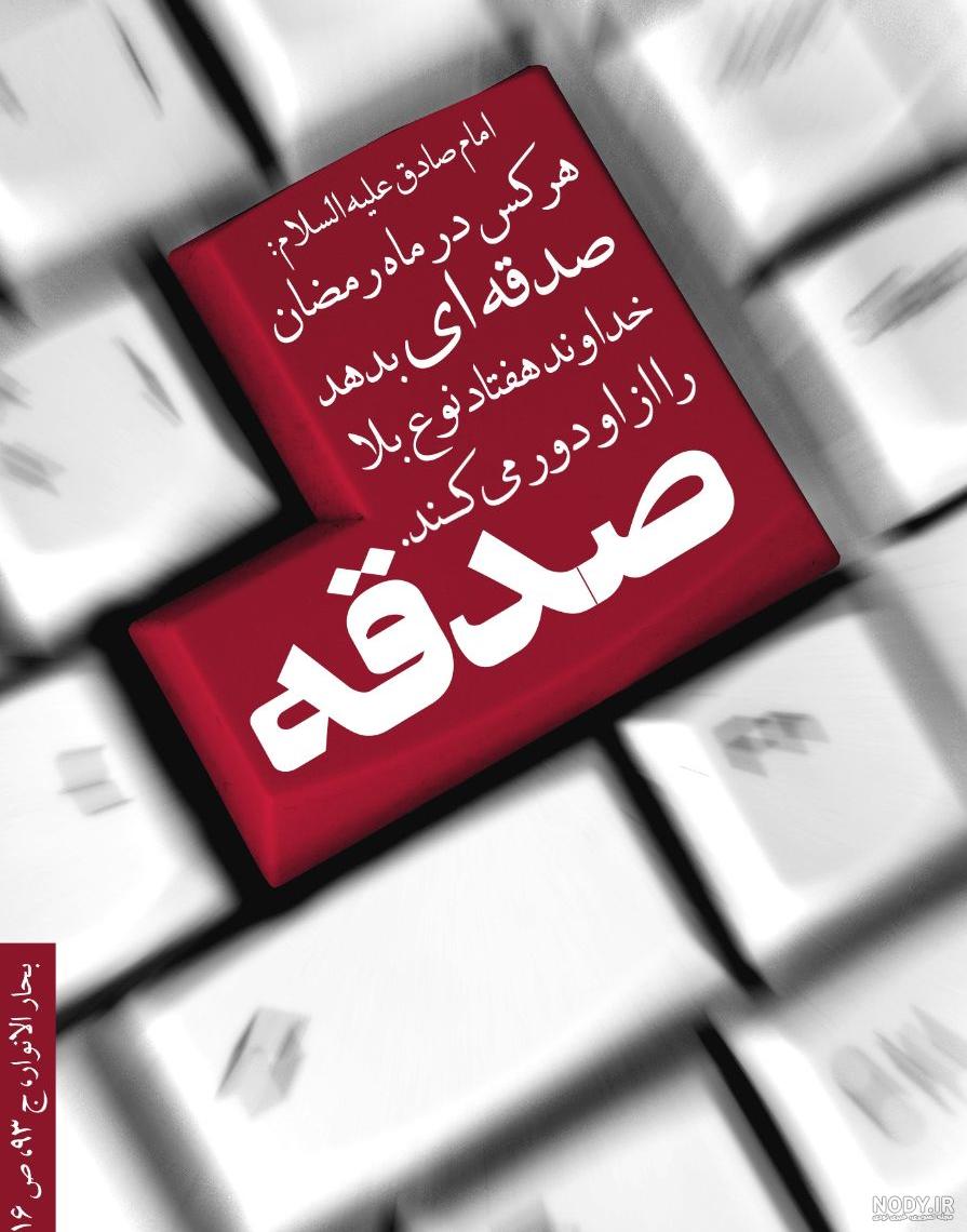 حادثه تروریستی مشهد مقدس. تولید حمیده سعیدی تحلیلگر و منتقد سیاسی ...