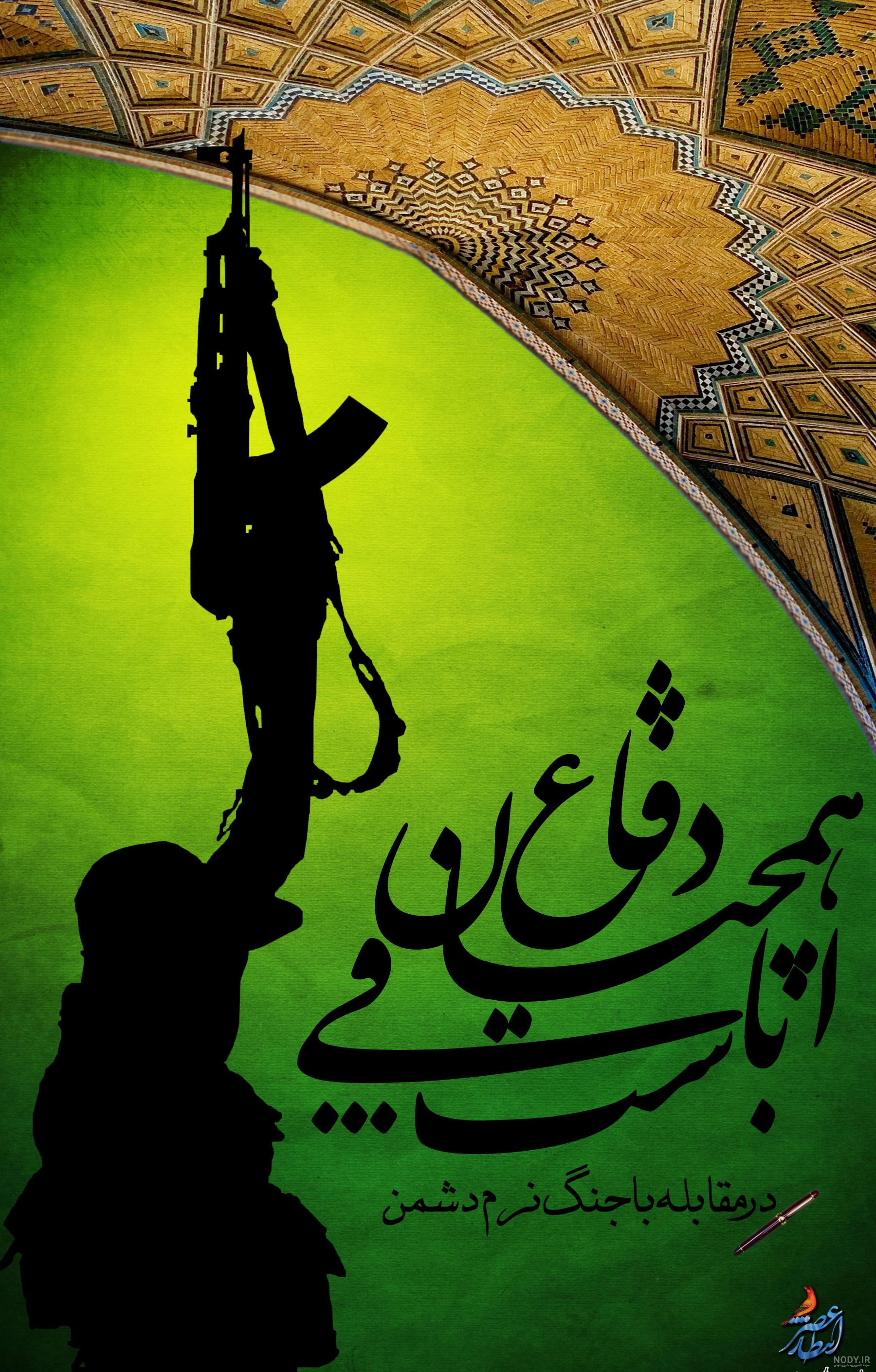 خبرگزاری حوزه - عکس نوشت | جنگ نرم در نگاه رهبر معظم انقلاب خبرگزاری حوزه - عکس نوشت | جنگ نرم در نگاه رهبر معظم انقلاب