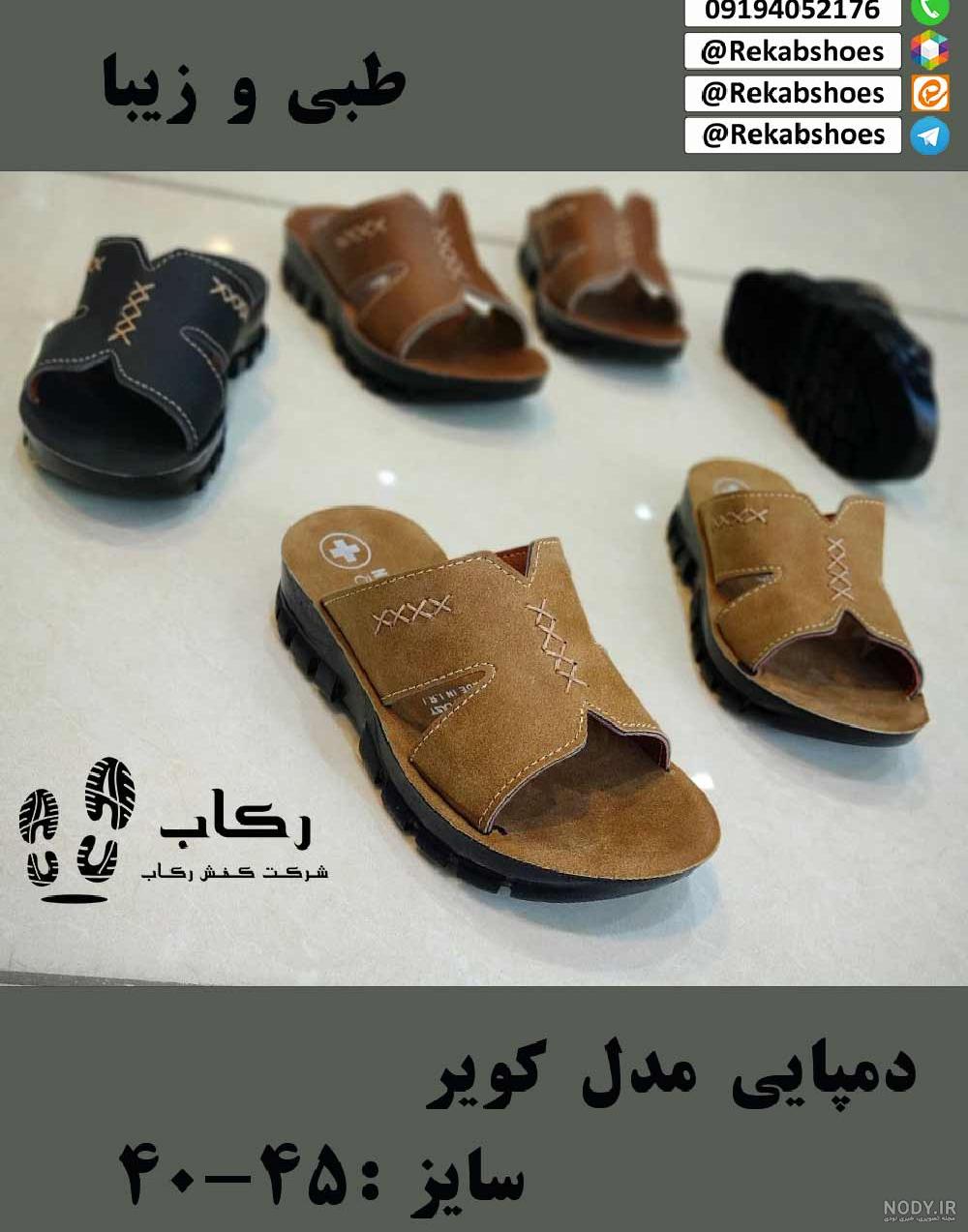 خرید و قیمت دمپایی مردانه کد 5227305 خرید و قیمت دمپایی مردانه کد 5227305