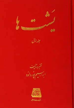 رئیس اسبق دانشگاه پیام نور تهران گزینه جدی نمایندگی مجلس در ...