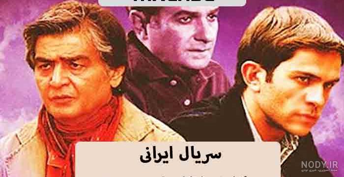 زندگی خصوصی تینا آخوندتبار و همسرش + عکس های جذاب و دیدنی زندگی خصوصی تینا آخوندتبار و همسرش + عکس های جذاب و دیدنی