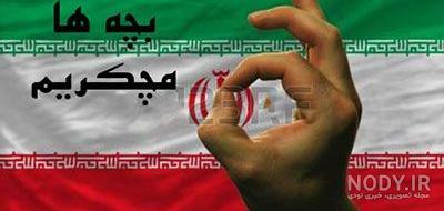 سرپرست تیم ملی سرپرست تیم ملی