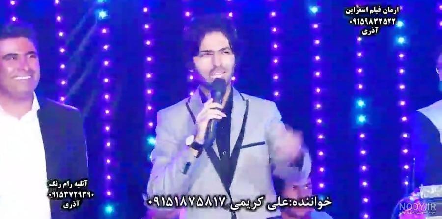 علی کریمی
