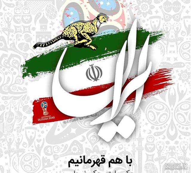 عکس/ آخرین تمرین تیم ملی پیش از مصاف با کامبوج - حلقه وصل عکس/ آخرین تمرین تیم ملی پیش از مصاف با کامبوج - حلقه وصل