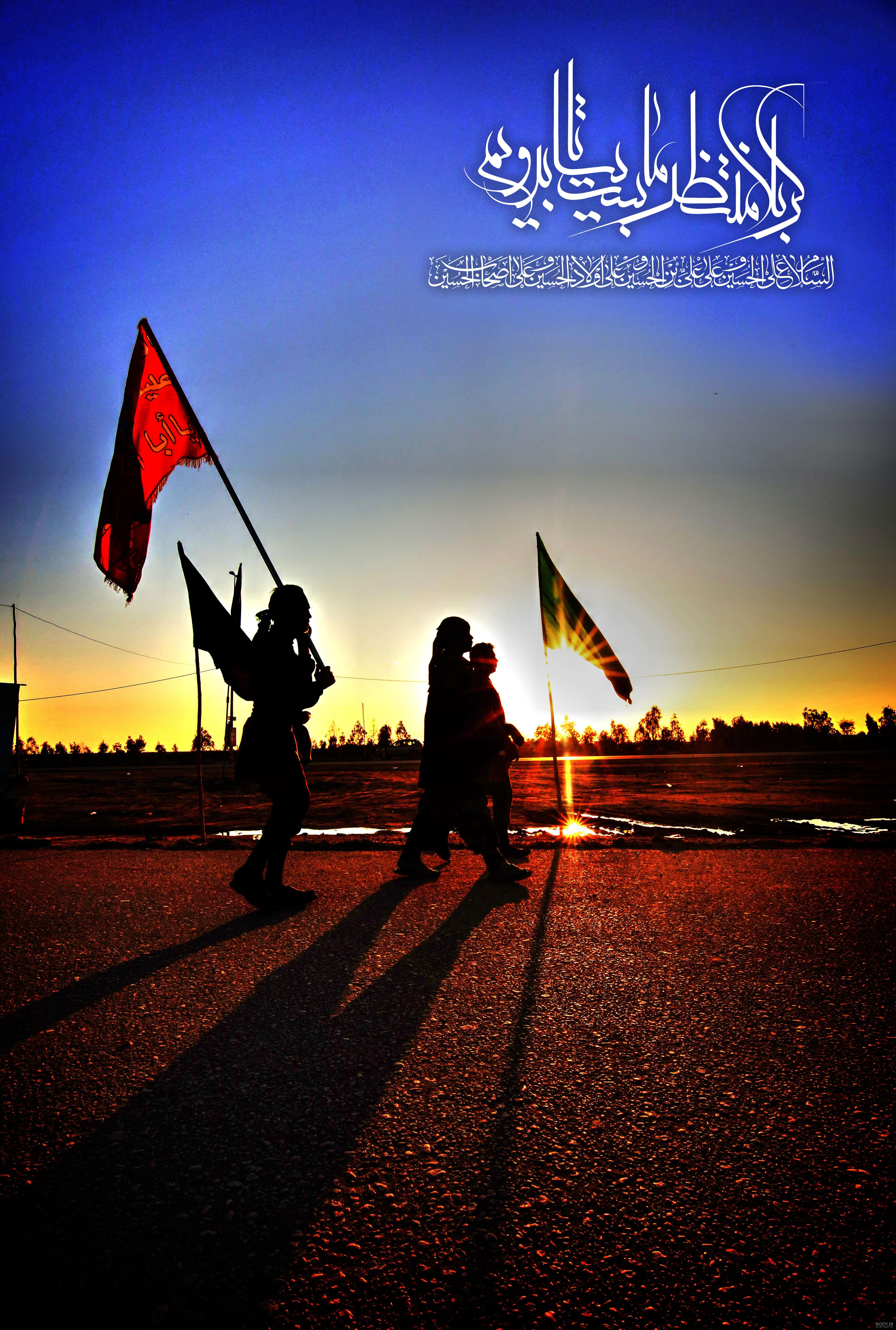 عکس اربعین