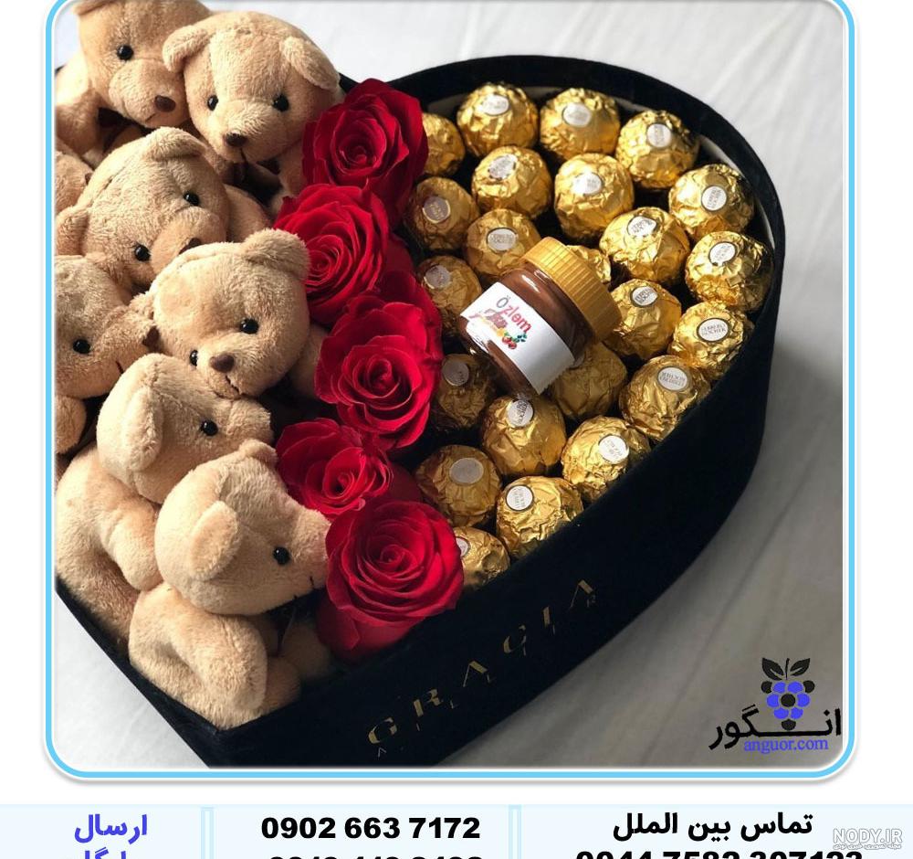 عکس از ولنتاین مبارک عشقم - کامل (هلپ کده)