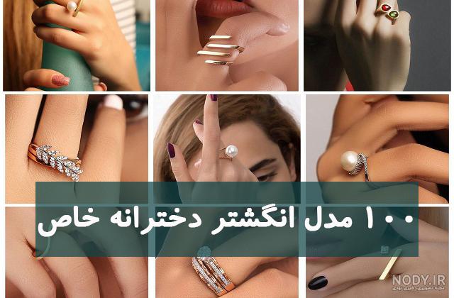 عکس انگشتر طلا بزرگ عکس انگشتر طلا بزرگ