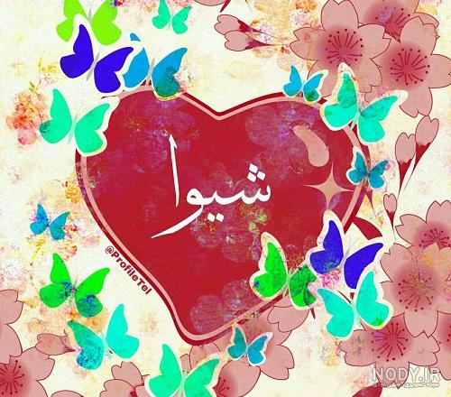 عکس با کیفیت از حروف لاتین ایده رنگی عکس با کیفیت از حروف لاتین ایده رنگی