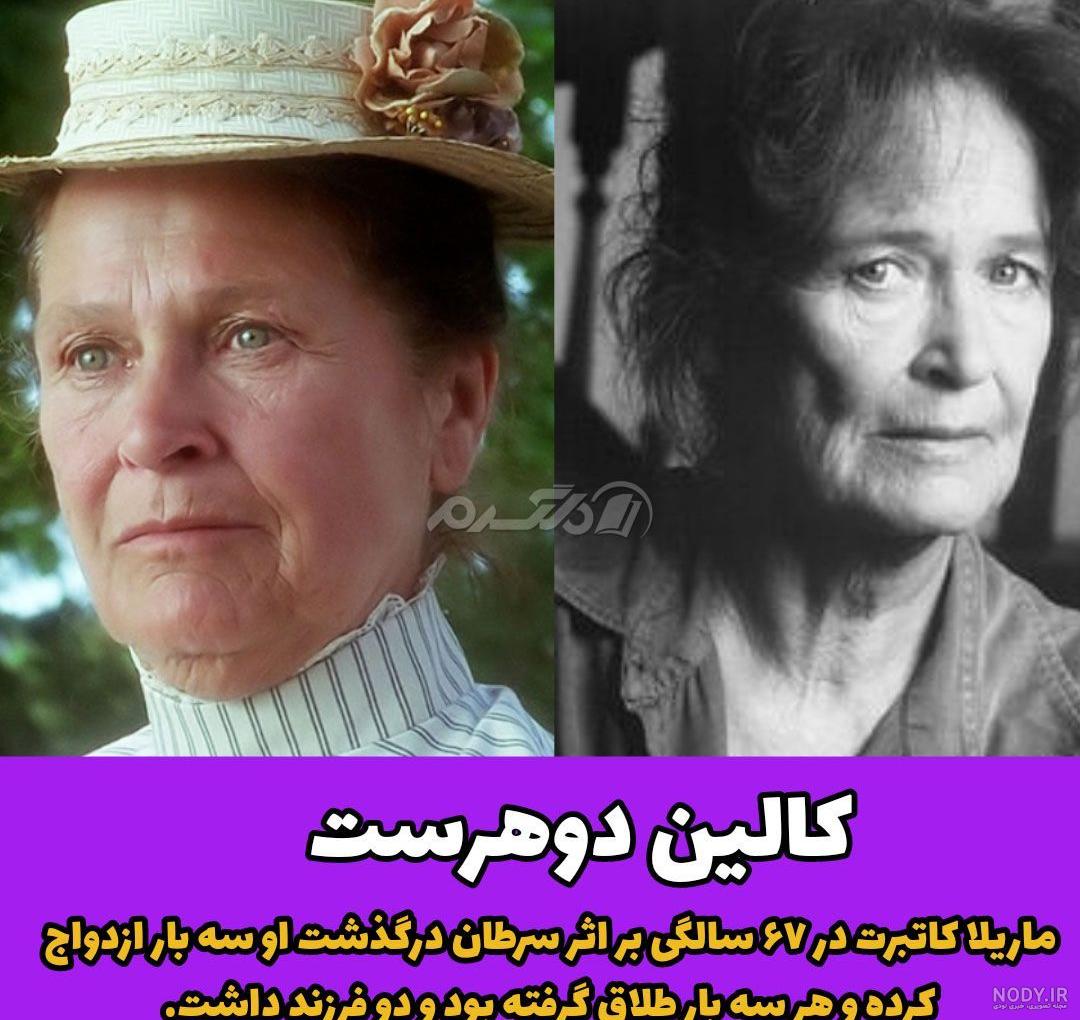 عکس بازیگران آنشرلی
