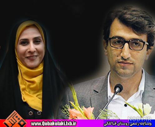 عکس بی حیایی خانم مجری من و تو وایرال شد / آزاده رفیعی کیست ؟!