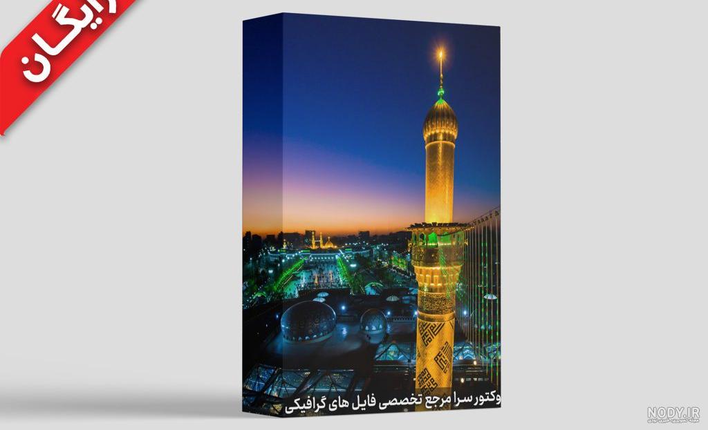 عکس تصویر زمینه حرم امام حسین - عکس نودی عکس تصویر زمینه حرم امام حسین - عکس نودی