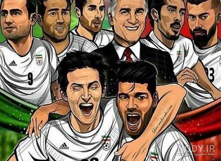عکس تیم ملی ایران امروز عکس تیم ملی ایران امروز