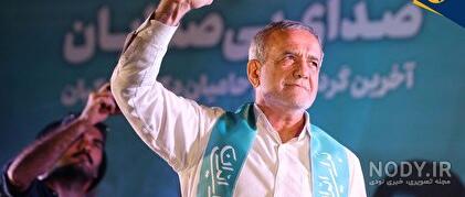 عکس تیپ افسانه پاکرو - عکس نودی عکس تیپ افسانه پاکرو - عکس نودی