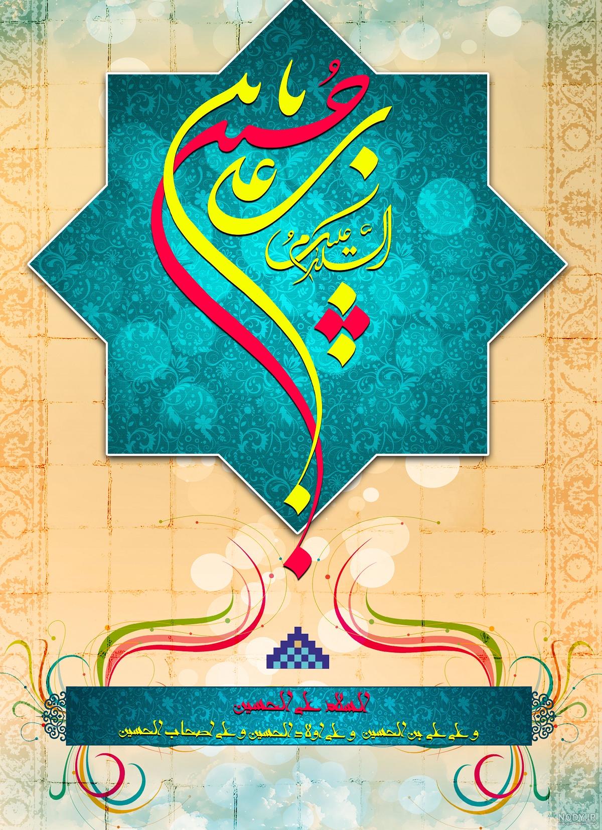 عکس حرم امام حسین جدید ️ [ بهترین تصاویر ]