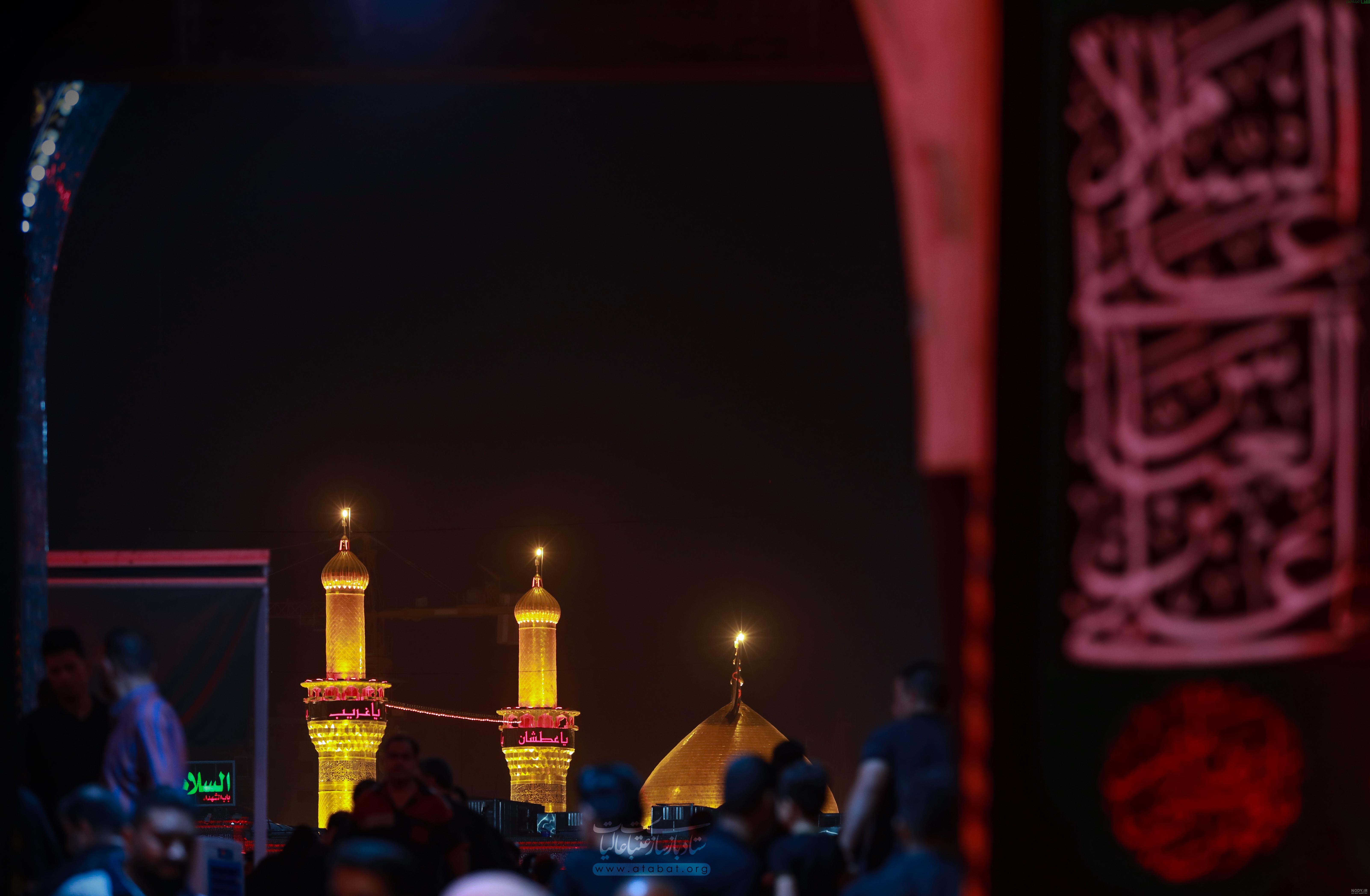 عکس حرم زیبای امام حسین عکس حرم زیبای امام حسین