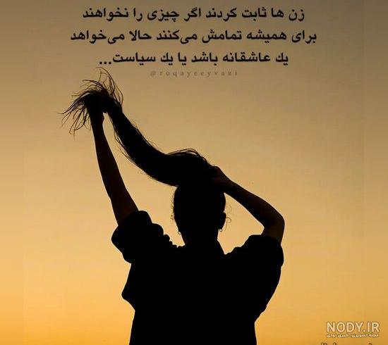 عکس های خنده دار دخترانه برای پروفایل - کامل (مولیزی)