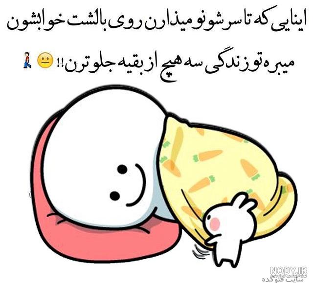 عکس دخترونه برای پروفایل متن دار - عکس نودی