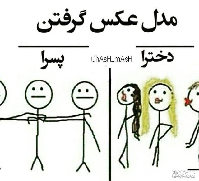 عکس دخترونه برای پروفایل متن دار - عکس نودی