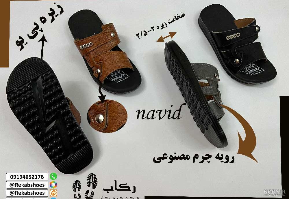 عکس دمپایی مردانه اسپرت عکس دمپایی مردانه اسپرت