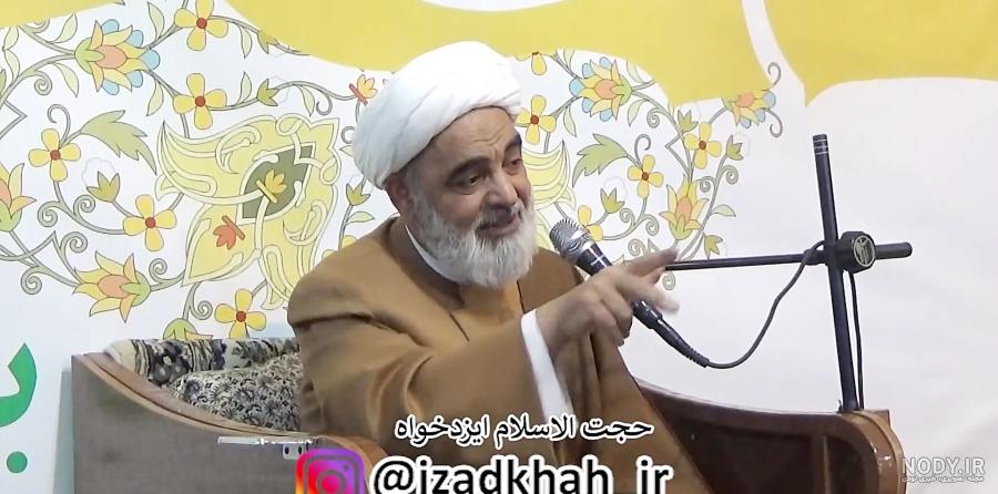 عکس روز : رمانتیک ترین آخوند دیده شده