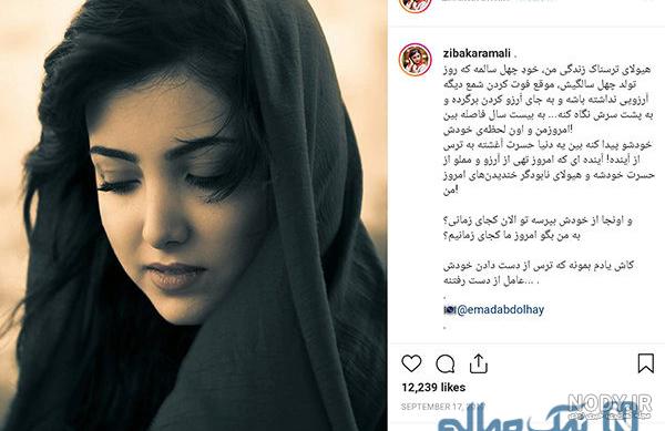 عکس های زیبا کرمعلی جدید