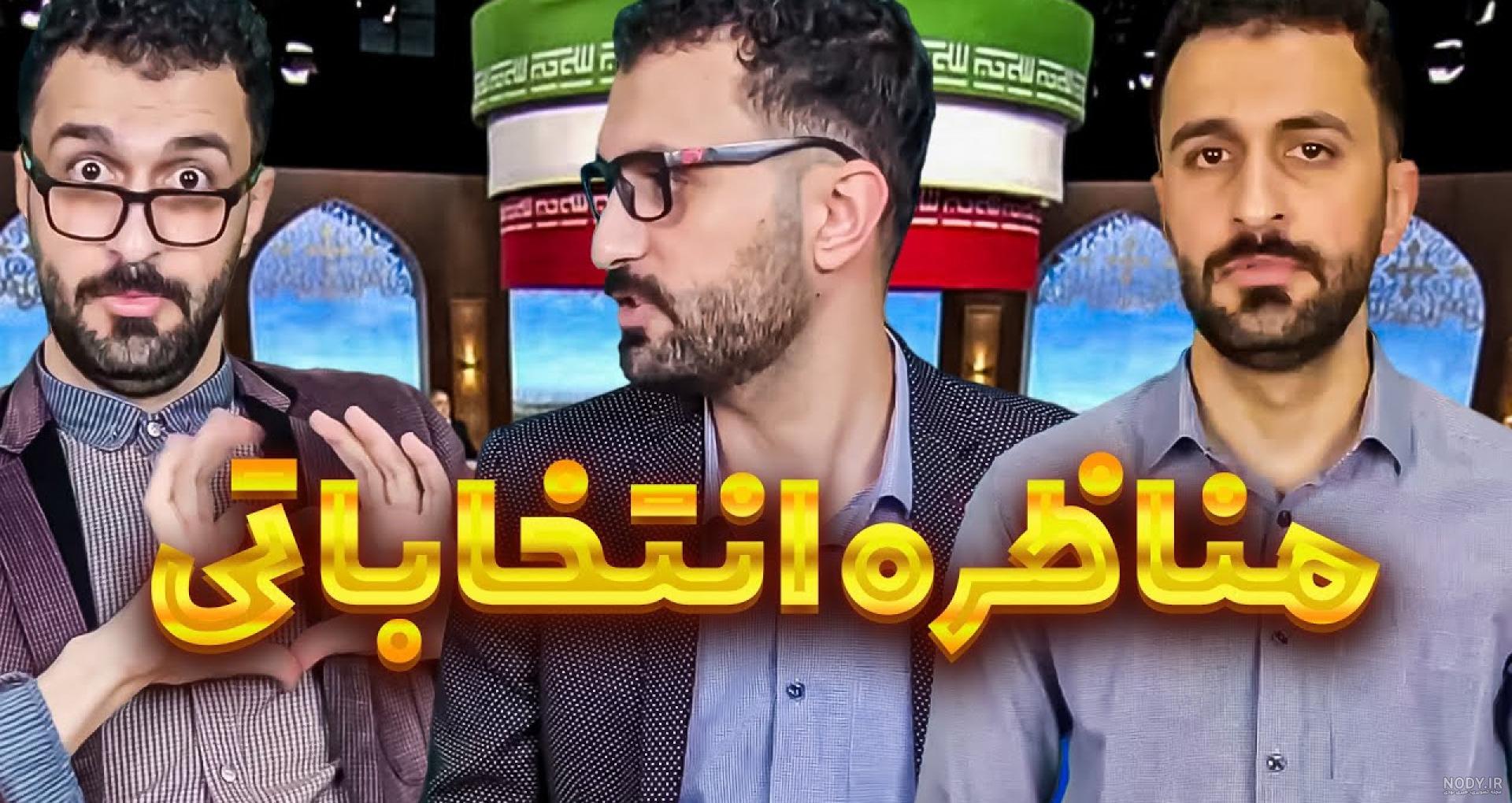 عکس سارا طباطبایی
