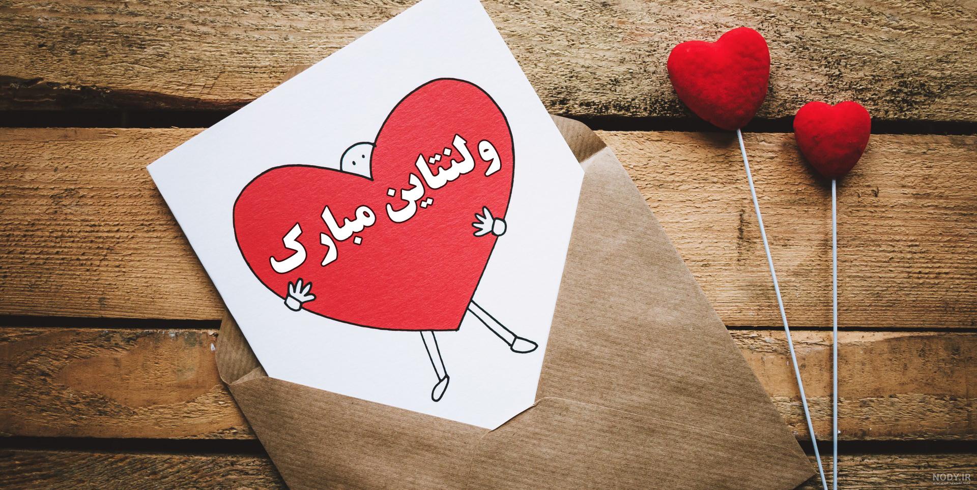 عکس عاشقانه ولنتاین برای استوری + جدیدترین