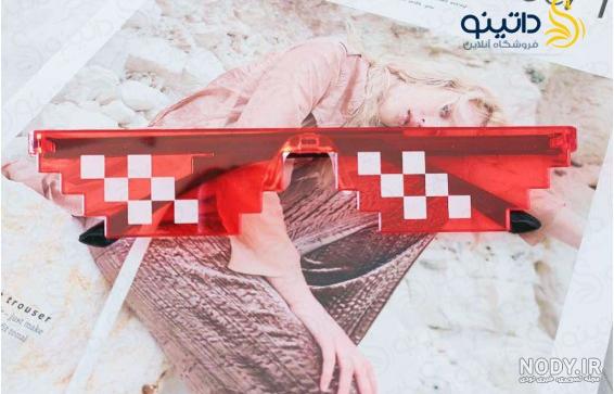 عکس عینک پیکسلی
