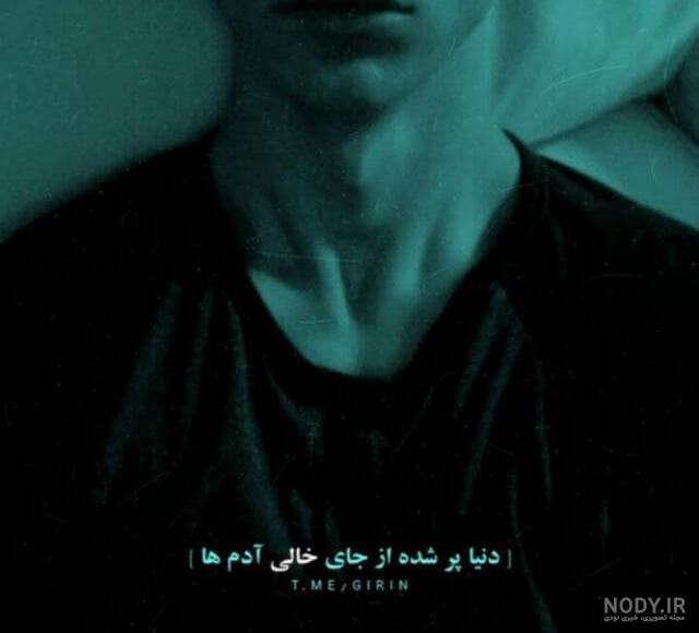 عکس قاب خالی زیبا - عکس نودی