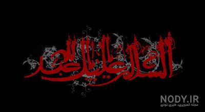 عکس متحرک اربعین حسینی