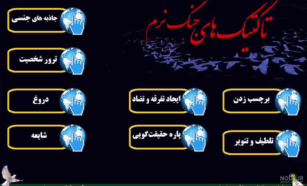 عکس در مورد جنگ - عکس نودی عکس در مورد جنگ - عکس نودی