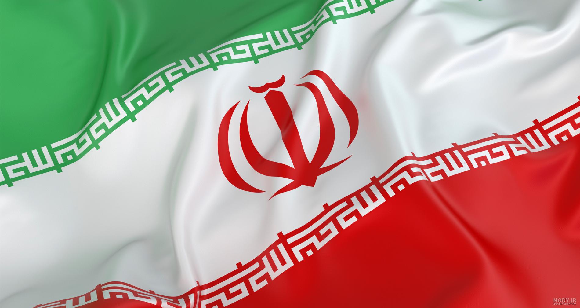 عکس نقاشی پرچم ایران ️ [ بهترین تصاویر ]