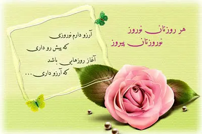 عکس نوشته های تبریک سال نو میلادی