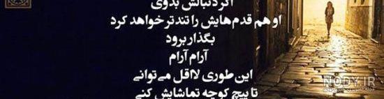 عکس نوشته های خاص عاشقانه و عرفانی از بزرگان