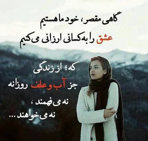 عکس نوشته خیلی زود دیر میشه