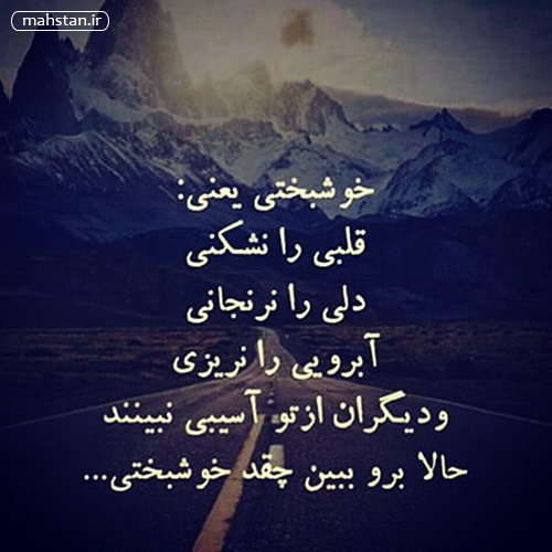 عکس نوشته دار دخترونه