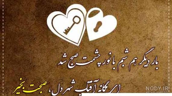 عکس نوشته صبح پاییزیتون بخیر - عکس نودی عکس نوشته صبح پاییزیتون بخیر - عکس نودی