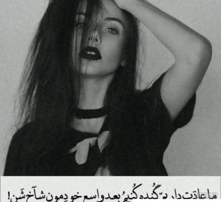 عکس نوشته غمگین اینستا