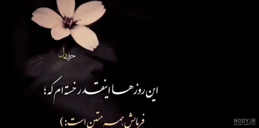 عکس نوشته قوی بودن در زندگی - تــــــــوپ تـــــــــاپ