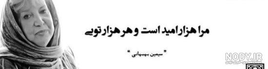 عکس نوشته من هنوز منتظرم - عکس نودی