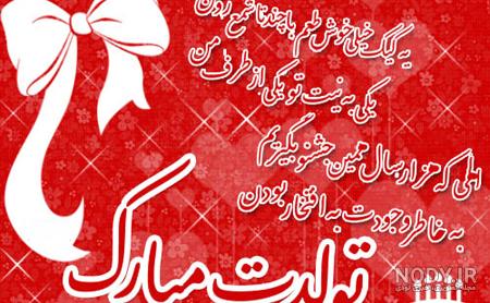 عکس نوشته پروفایل یسنا