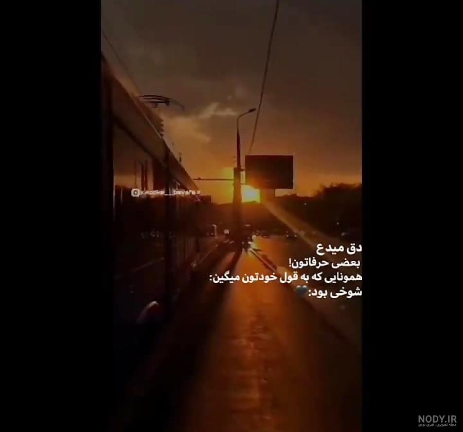 عکس نوشته ۱۴۰۰ - عکس نودی