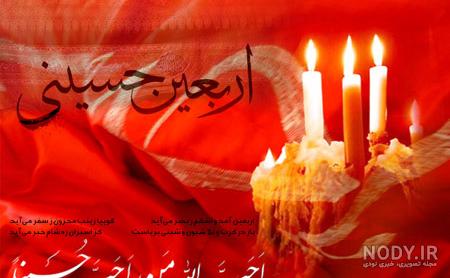 عکس پروفایل اربعین پای پیاده کربلا