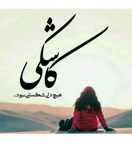 عکس پروفایل اینستا غمگین بدون متن