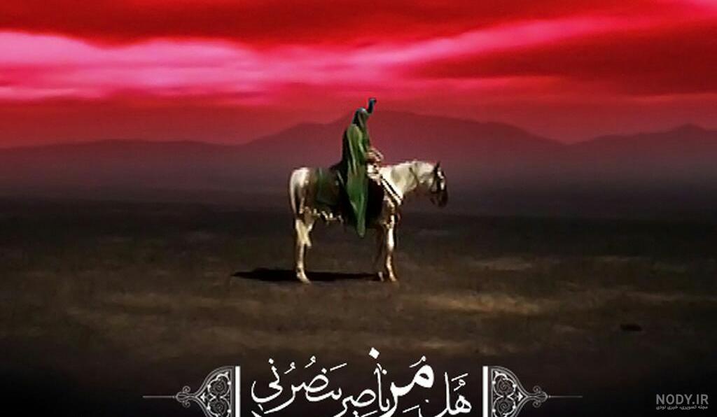 عکس پروفایل تولد امام حسین - عکس نودی عکس پروفایل تولد امام حسین - عکس نودی