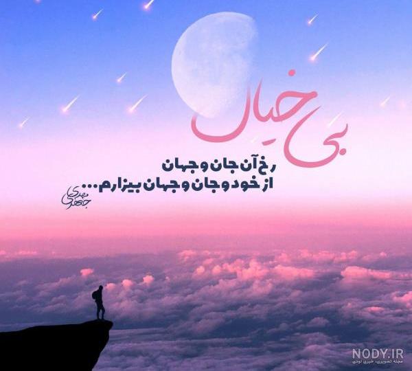 عکس پروفایل دخترونه دوتا دوست - کامل (مولیزی)